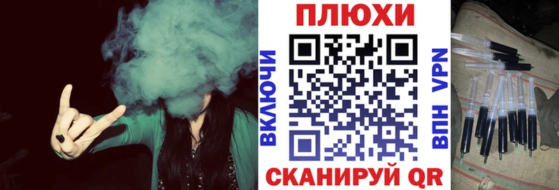 Что такое Северо-Курильск Каннабис COCAIN Гашиш