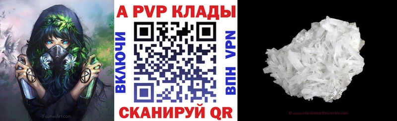 кракен зеркало  Северо-Курильск  Alfa_PVP Соль 