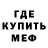 Кодеиновый сироп Lean Purple Drank Xaver Amirov
