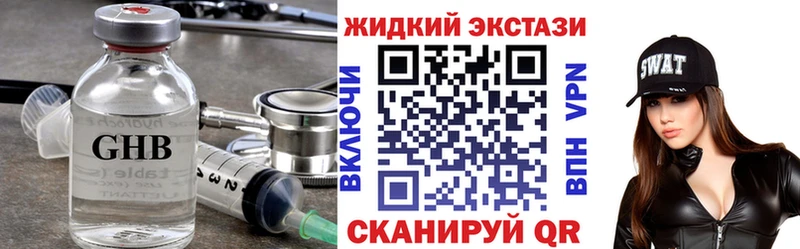Бутират бутик  маркетплейс официальный сайт  Северо-Курильск 