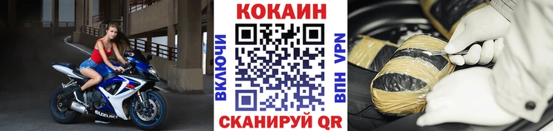 Cocaine Перу Северо-Курильск