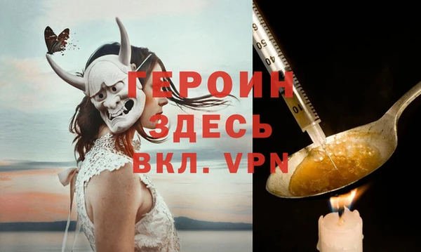 крисы Баксан