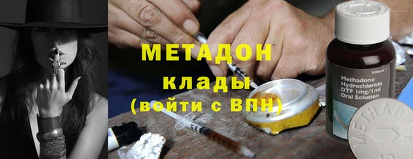 спиды Балабаново
