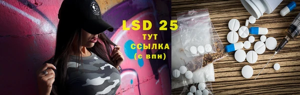 тгк Балахна