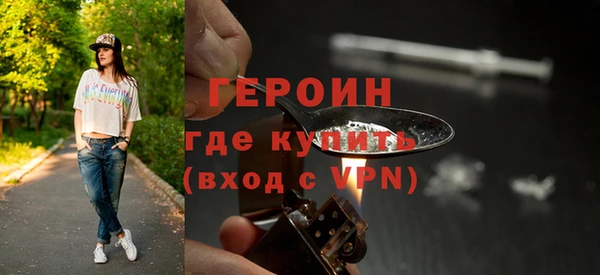 тгк Балахна