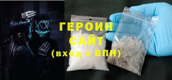 тгк Балахна
