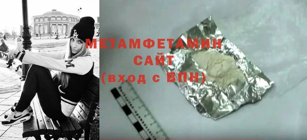 крисы Баксан