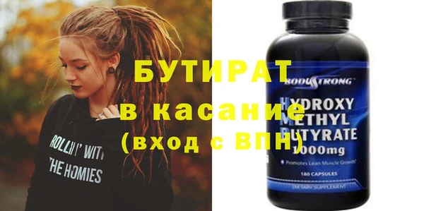 тгк Балахна