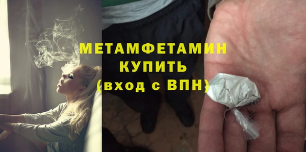 крисы Баксан