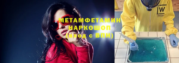 спиды Балабаново
