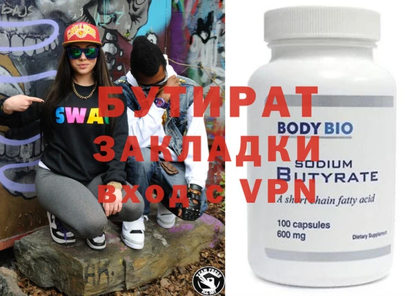 тгк Балахна
