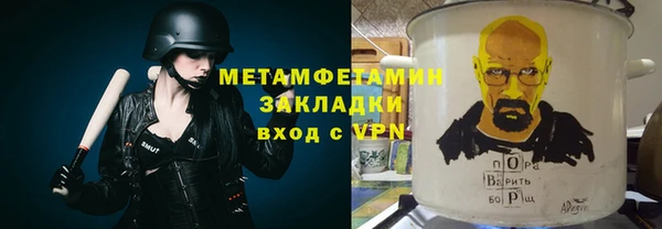 спиды Балабаново