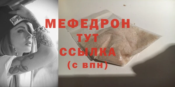 спиды Балабаново