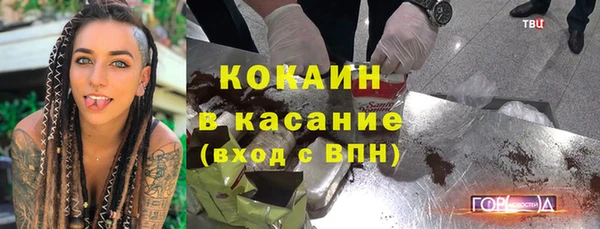 тгк Балахна