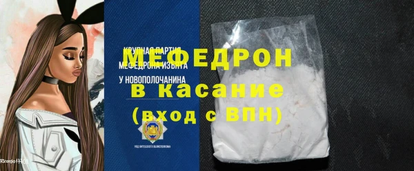 крисы Баксан