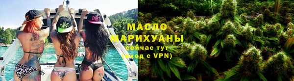 тгк Балахна
