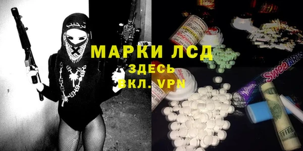 спиды Балабаново