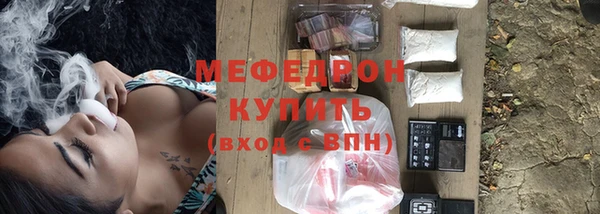 спиды Балабаново