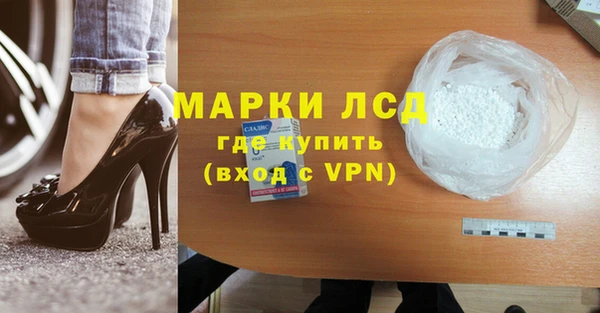 тгк Балахна