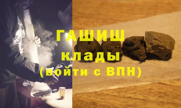 крисы Баксан