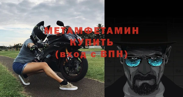 крисы Баксан