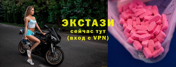 тгк Балахна