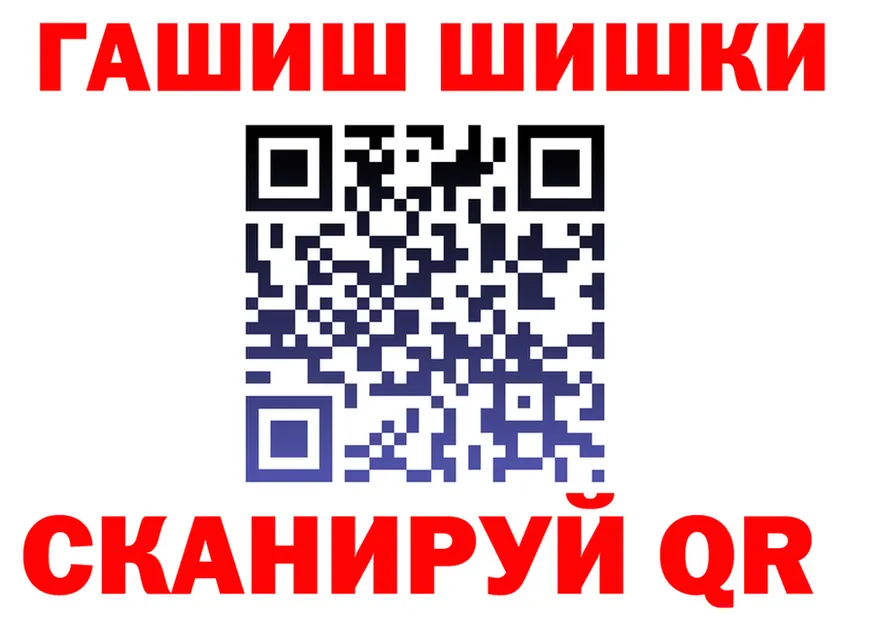 Бутират бутик зеркало площадка мега Северо-Курильск