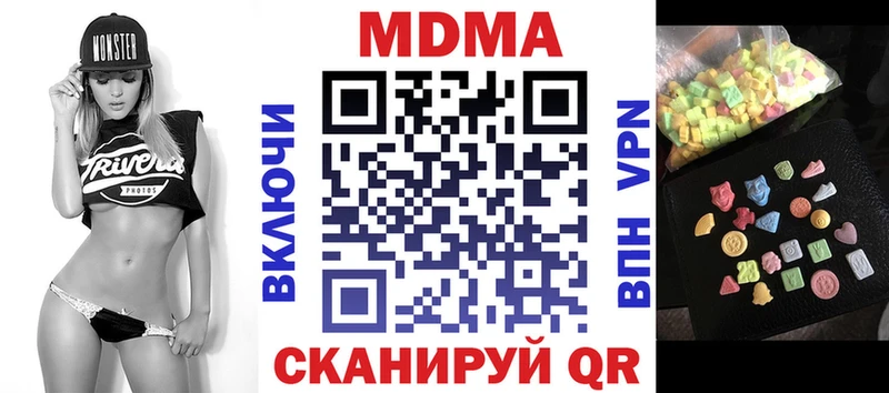МДМА молли  Северо-Курильск 