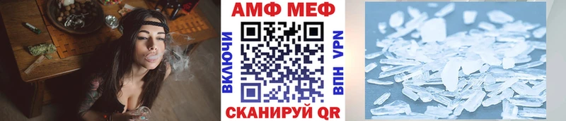 Первитин винт  Северо-Курильск 