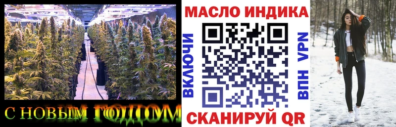 купить   кракен вход  Дистиллят ТГК концентрат  Северо-Курильск 